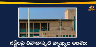 Andhra High Court, Andhra Pradesh High Court, Andhra Pradesh High Court News, AP High Court, AP High Court Issued Orders to Another 44 People, AP High Court Over Controversial Comments on Judges, AP News, AP Political Updated, Comments On Judges, Comments On Judges In AP, Controversial Comments On Judges, Controversial Comments On Judges In AP