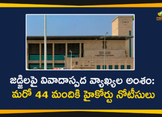 Andhra High Court, Andhra Pradesh High Court, Andhra Pradesh High Court News, AP High Court, AP High Court Issued Orders to Another 44 People, AP High Court Over Controversial Comments on Judges, AP News, AP Political Updated, Comments On Judges, Comments On Judges In AP, Controversial Comments On Judges, Controversial Comments On Judges In AP