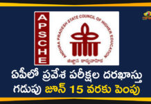 AP CET 2020 revised schedule, AP CET Entrance Exams Dates Of 2020, AP EAMCET 2020, AP Entrance Exams, AP Entrance Exams 2020, AP ICET 2020, APSCHE, APSCHE Entrance Exams, APSCHE extends last date, APSCHE Has Extended Application Date