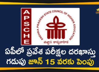 AP CET 2020 revised schedule, AP CET Entrance Exams Dates Of 2020, AP EAMCET 2020, AP Entrance Exams, AP Entrance Exams 2020, AP ICET 2020, APSCHE, APSCHE Entrance Exams, APSCHE extends last date, APSCHE Has Extended Application Date