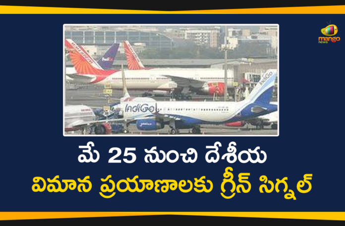 Domestic flight operations to resume, Domestic Flights, Domestic Flights to be Resumed From May 25th, Domestic Flights to be Resumed In a Calibrated Manner, Domestic flights to resume, Domestic Flights To Start, Govt allows domestic flights