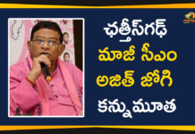 Ajit Jogi, Ajit Jogi Passed Away, Chhattisgarh Former Chief Minister, Chhattisgarh Former Chief Minister Ajit Jogi, Chhattisgarh Former Chief Minister Ajit Jogi Dies, Chhattisgarh Former Chief Minister Ajit Jogi Dies at 74, Chhattisgarh Former Chief Minister Passed Away, first chief minister of Chhattisgarh