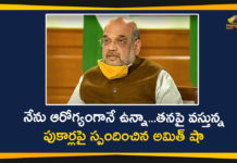 amit shah, Amit Shah breaks silence on health rumours, Amit Shah Health, Amit Shah health news, Amit Shah health rumours, Amit Shah refutes rumours about poor health, Amit Shah Responds to Rumours About His Health, Central Home Minister Amit Shah, Home Minister Amit Shah