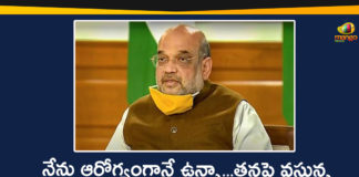 amit shah, Amit Shah breaks silence on health rumours, Amit Shah Health, Amit Shah health news, Amit Shah health rumours, Amit Shah refutes rumours about poor health, Amit Shah Responds to Rumours About His Health, Central Home Minister Amit Shah, Home Minister Amit Shah