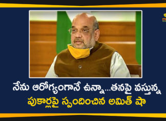 amit shah, Amit Shah breaks silence on health rumours, Amit Shah Health, Amit Shah health news, Amit Shah health rumours, Amit Shah refutes rumours about poor health, Amit Shah Responds to Rumours About His Health, Central Home Minister Amit Shah, Home Minister Amit Shah