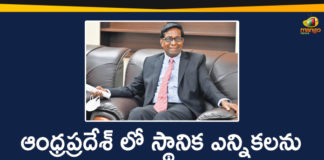 Andhra Pradesh Local Body Elections, Andhra Pradesh Local Body Elections Postponed, AP Local Body Elections, AP Local Body Elections Schedule, AP Local Body Municipal Elections, AP Local Body Polls, Local Body Elections, local body elections in Andhra Pradesh, Local Body Elections In AP, Local Body Elections Postponed