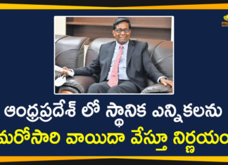 Andhra Pradesh Local Body Elections, Andhra Pradesh Local Body Elections Postponed, AP Local Body Elections, AP Local Body Elections Schedule, AP Local Body Municipal Elections, AP Local Body Polls, Local Body Elections, local body elections in Andhra Pradesh, Local Body Elections In AP, Local Body Elections Postponed