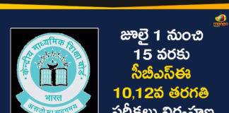 CBSE, CBSE Board Exams, CBSE Exams, CBSE Exams 2020, CBSE Pending Class 10 12 Exams, CBSE Pending Exams Of 10th, CBSE to conduct Class 10th 12th board exams, HRD Ministry, hrd ministry latest news, hrd ministry news, hrd ministry of india, hrd ministry on exams