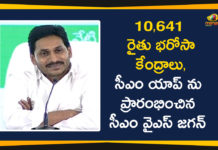 AP YSR Rythu Bharosa Centers, CM YS Jagan, YS Jagan to Launch 10, YSR Rythu Bharosa Centers, YSR Rythu Bharosa Centers In AP, YSR Rythu Bharosa Scheme, YSR Rythu Bharosa Scheme For Farmers, YSR Rythu Bharosa Scheme In AP, YSR Rythu Bharosa scheme Latest News, YSR Rythu Bharosa Scheme Updates