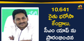 AP YSR Rythu Bharosa Centers, CM YS Jagan, YS Jagan to Launch 10, YSR Rythu Bharosa Centers, YSR Rythu Bharosa Centers In AP, YSR Rythu Bharosa Scheme, YSR Rythu Bharosa Scheme For Farmers, YSR Rythu Bharosa Scheme In AP, YSR Rythu Bharosa scheme Latest News, YSR Rythu Bharosa Scheme Updates