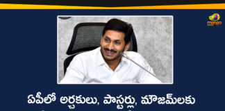 5000 Financial Support to Priests, 5000 Financial Support to Priests and Pastors, 5000 Financial Support to Priests In AP, AP CM Grants Money To Priests Working In Temples, AP CM YS Jagan, AP Govt, AP Govt Announced 5000 To Priests, Ap Political News, AP Priests
