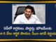 5000 Financial Support to Priests, 5000 Financial Support to Priests and Pastors, 5000 Financial Support to Priests In AP, AP CM Grants Money To Priests Working In Temples, AP CM YS Jagan, AP Govt, AP Govt Announced 5000 To Priests, Ap Political News, AP Priests