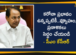 CM KCR Review on Corona Control Measures, Corona Control Measures, Corona Control Measures in Hyderabad, Corona Control Measures In Telangana, Corona Control Measures Telangana, KCR Review On Corona Control Measures, KCR Review Over Lockdown Implementation, Lockdown Implementation