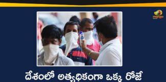Coronavirus Cases In India, Coronavirus Deaths In India, Coronavirus Higlights, Coronavirus In India, Coronavirus in India live updates, Coronavirus Live Updates, Coronavirus news highlights, Coronavirus outbreak, coronavirus positive cases, Coronavirus Positive Cases In India, india coronavirus cases, india coronavirus deaths,Total Corona Cases In India