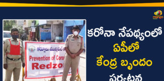 Andhra Pradesh, AP Corona Positive Cases, AP Coronavirus, AP COVID 19 Cases, AP Total Positive Cases, Central Inter Ministerial Team, Central Inter Ministerial Team Reached to AP, Central Inter Ministerial Team to Monitor AP Corona Situation, Central Team, Central Team Monitor Corona Situation, Central Team Visits AP