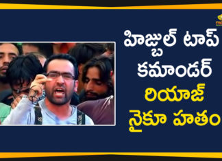 Hizbul Chief Riyaz Naikoo, Hizbul Mujahideen, Hizbul Mujahideen Commander, Hizbul Mujahideen Commander Riyaz Naikoo, Jammu and Kashmir, Riyaz Naikoo, Riyaz Naikoo Encounter, Riyaz Naikoo Killed in an Encounter, Top Hizbul Mujahideen Commander Riyaz Naikoo, Top Hizbul Mujahideen Commander Riyaz Naikoo Killed