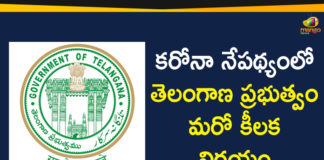 Hyderabad, hyderabad lockdown, Hyderabad Lockdown Relaxations, Hyderabad Lockdown Rules, Lockdown Extended in Hyderabad, Mango News Telugu, Medchal Districts, No Housemaids Allowed in Hyderabad, Rangareddy, telangana, Telangana Lockdown, telangana lockdown extension