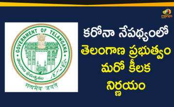 Hyderabad, hyderabad lockdown, Hyderabad Lockdown Relaxations, Hyderabad Lockdown Rules, Lockdown Extended in Hyderabad, Mango News Telugu, Medchal Districts, No Housemaids Allowed in Hyderabad, Rangareddy, telangana, Telangana Lockdown, telangana lockdown extension