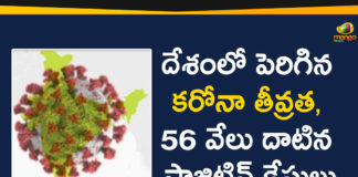 Coronavirus cases in India, Coronavirus Deaths In India, Coronavirus Higlights, Coronavirus In India, Coronavirus in India live updates, Coronavirus live updates, Coronavirus news highlights, Coronavirus outbreak, coronavirus positive cases, Coronavirus Positive Cases In India, india coronavirus cases, india coronavirus deaths, Total Corona Cases In India