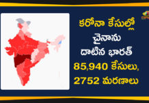 Coronavirus, Coronavirus Cases In India, Coronavirus Deaths In India, Coronavirus Higlights, Coronavirus In India, Coronavirus Live Updates, COVID 19 Cases India, COVID-19 Cases India Surpasses China, India COVID-19 count, India officially surpasses China in Covid-19 tally, India surpasses China, India Surpasses China in Corona Positive Cases, India surpasses China in COVID-19