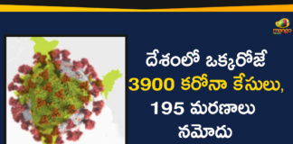 Biggest Coronavirus Spike In India-, Coronavirus Cases In India, Coronavirus Deaths In India, Coronavirus Higlights, Coronavirus In India, Coronavirus in India live updates, Coronavirus Live Updates, Coronavirus news highlights, Coronavirus outbreak, coronavirus positive cases, Coronavirus Positive Cases In India, india coronavirus cases, india coronavirus deaths, Total Corona Cases In India