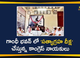 Congress Leaders Satyagraha Deeksha, Congress Leaders Satyagraha Deeksha at Gandhi Bhavan, Gandhi Bhavan, Mango News Telugu, T Congress Leaders, telangana, Telangana Congress Leaders, Telangana Congress Leaders Sitting on a Satyagraha Deeksha, Telangana Political News
