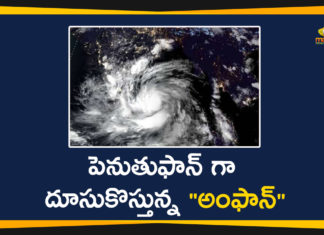 Cyclone Amphan, Cyclone Amphan LIVE, Cyclone Amphan Live Updates, Cyclone Amphan tracker live updates, Cyclone Amphan Updates, Super Cyclone Amphan, Super Cyclone To Hit India, Super Cyclone To Hit India and Bangladesh, Weather Forecast Today