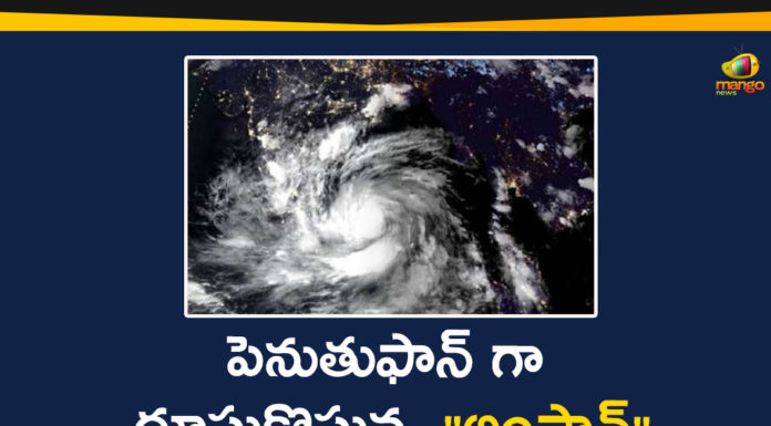 Cyclone Amphan, Cyclone Amphan LIVE, Cyclone Amphan Live Updates, Cyclone Amphan tracker live updates, Cyclone Amphan Updates, Super Cyclone Amphan, Super Cyclone To Hit India, Super Cyclone To Hit India and Bangladesh, Weather Forecast Today