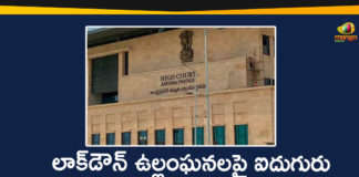 Andhra Pradesh, AP Coronavirus Lockdown, AP High Court, AP High Court Issued Notices to Five YCP MLAs, AP Lockdown Relaxations, AP Lockdown Rules, Lockdown violation Allegations, MLA Roja, Roja Lockdown Violation, YCP MLA Lockdown violatio, YCP MLA Lockdown violation Allegations, YSRCP