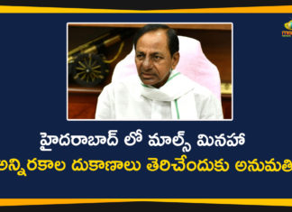 Hyderabad, Hyderabad Shops Open, Permission to Open All Shops in Hyderabad, Permission to Open All Shops in Hyderabad Except Malls, Telangana Goverment, Telangana Govt, Telangana Govt Gives Permission, Telangana Lockdown Relaxations, telangana lockdown updates