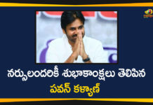 International Nurses Day, International Nurses Day 2020, janasena chief, janasena chief pawan kalyan, Janasena President Pawan Kalyan, Nurses Day, pawan kalyan, Pawan Kalyan Latest News, Pawan Kalyan Wishes Nurses, Pawan Kalyan Wishes Nurses on International Nurses Day