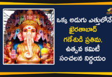 Coronavirus, Coronavirus In Telangana, Coronavirus Updates, COVID-19, Ganesh, Khairatabad, Khairatabad Ganesh, Khairatabad Ganesh 2020, Khairatabad Ganesh Idol, Khairatabad Ganesh Idol 2020, Khairatabad Ganesh Idol To Be Downsized