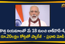 Coronavirus, Coronavirus Lockdown 4, Lockdown, Lockdown 4, Lockdown 4.0 to economic package of Rs 20 lakh crore, Modi Video Conference, Narendra Modi Speech Today, Narendra Modi Today on Coronavirus Updates, PM Modi, PM Modi announces Lockdown 4.0, PM Modi Lockdown-4 Details, PM Narendra Modi to give details about Lockdown 4