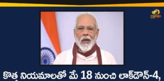 Coronavirus, Coronavirus Lockdown 4, Lockdown, Lockdown 4, Lockdown 4.0 to economic package of Rs 20 lakh crore, Modi Video Conference, Narendra Modi Speech Today, Narendra Modi Today on Coronavirus Updates, PM Modi, PM Modi announces Lockdown 4.0, PM Modi Lockdown-4 Details, PM Narendra Modi to give details about Lockdown 4