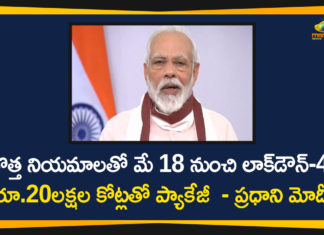 Coronavirus, Coronavirus Lockdown 4, Lockdown, Lockdown 4, Lockdown 4.0 to economic package of Rs 20 lakh crore, Modi Video Conference, Narendra Modi Speech Today, Narendra Modi Today on Coronavirus Updates, PM Modi, PM Modi announces Lockdown 4.0, PM Modi Lockdown-4 Details, PM Narendra Modi to give details about Lockdown 4
