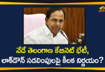 KCR Telangana Cabinet, Lockdown Relaxations, Lockdown Relaxations As Per Centre Guidelines, Lockdown Relaxations In Telangana, Telangana Cabinet, Telangana Cabinet Meet, Telangana Cabinet Meeting, Telangana Cabinet Meeting 2020, Telangana Cabinet To Meet Today, Telangana Lockdown Relaxations