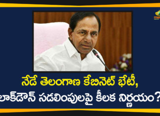 KCR Telangana Cabinet, Lockdown Relaxations, Lockdown Relaxations As Per Centre Guidelines, Lockdown Relaxations In Telangana, Telangana Cabinet, Telangana Cabinet Meet, Telangana Cabinet Meeting, Telangana Cabinet Meeting 2020, Telangana Cabinet To Meet Today, Telangana Lockdown Relaxations