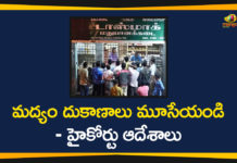 Coronavirus India Lockdown Live Updates, Home Delivery Of Liquor, liquor shops, lockdown liquor sale, Madras HC, Madras HC Orders Closure of Liquor Shops, Madras HC Orders Closure of Liquor Shops in Tamil Nadu, Ministry of Home Affairs, Online Sale Of Liquor, Public Interest Litigation, States should consider home delivery of liquor