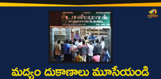 Coronavirus India Lockdown Live Updates, Home Delivery Of Liquor, liquor shops, lockdown liquor sale, Madras HC, Madras HC Orders Closure of Liquor Shops, Madras HC Orders Closure of Liquor Shops in Tamil Nadu, Ministry of Home Affairs, Online Sale Of Liquor, Public Interest Litigation, States should consider home delivery of liquor
