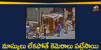 AI Based Surveillance CCTV Cameras, Cameras to detect face masks, coronavirus india, Face Mask Violators, Hyderabad, Hyderabad Police, Lockdown, Search Results Web results Telangana Police To Punish Face Mask Violators, Surveillance CCTV Cameras will Track Face Mask Violators, telangana covid 19, Telangana DGP