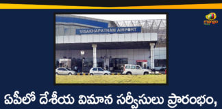 Andhra Pradesh, AP Domestic Flight Services, AP Flight Services, Domestic flight operations resume, Domestic Flight Services, Domestic Flight Services Start in Andhra, Domestic Flight Services Start in Andhra Pradesh, Flight services in Andhra Pradesh