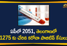 Andhra Pradesh, AP Corona Cases, AP Corona Positive Cases, AP Coronavirus, AP COVID 19 Cases, AP Total Positive Cases, Corona Positive Cases, Coronavirus, Coronavirus state-wise count in India, COVID-19, State wise Corona Positive Cases, State-wise Corona Positive Cases List in India, telangana, Telangana Coronavirus, Telangana Coronavirus Deaths