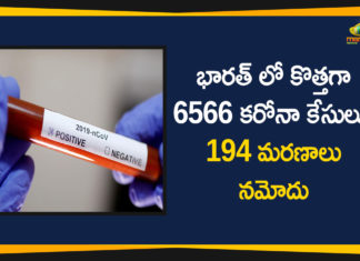 Coronavirus Cases In India, Coronavirus Deaths In India, Coronavirus Higlights, Coronavirus In India, Coronavirus in India live updates, Coronavirus Live Updates, Coronavirus news highlights, Coronavirus outbreak, coronavirus positive cases, Coronavirus Positive Cases In India, india coronavirus cases, india coronavirus deaths,Total Corona Cases In India