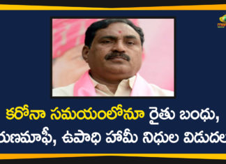 Corona Crisis, Funds to Rythu Bandhu In Spite Of Corona Crisis, Minister Errabelli, Minister Errabelli Dayakar Rao, Minister Errabelli Praises CM KCR, Rythu Bandhu, Rythu Bandhu Latest News, Rythu Bandhu News, Rythu Bandhu Scheme, Rythu Bandhu Scheme Laetst News, Telangana Minister Errabelli, Telangana Rythu Bandhu