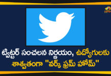 Twitter, Twitter Allow Employees Work From Home Permanently, Twitter Employees Work From Home Permanently, twitter india, Twitter to allow most employees to work from home, twitter trends, Twitter Will Allow Employees To Work From Home Forever, twitter work from home, Twitter Work From Home Permanently