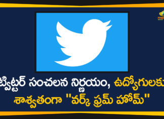 Twitter, Twitter Allow Employees Work From Home Permanently, Twitter Employees Work From Home Permanently, twitter india, Twitter to allow most employees to work from home, twitter trends, Twitter Will Allow Employees To Work From Home Forever, twitter work from home, Twitter Work From Home Permanently