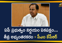 Andhra to construct new lift irrigation scheme, CM KCR, CM KCR On Irrigation Project on Krishna River, Irrigation Project, Irrigation Project on Krishna River, kcr latest news, KCR vows to stop Andhra from building new irrigation project, Krishna River, Telangana CM KCR, Telangana CM KCR Opposes AP Govt Plan, telangana government