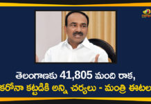 Control of Coronavirus, Control of Coronavirus In Telangana, Corona Control Measures, Corona Control Measures In Telangana, Etala Rajender, Minister Etala Rajender, Minister Etala Rajender Regarding Control of Coronavirus, telangana, Telangana Coronavirus, Telangana Coronavirus Deaths, Telangana Health Minister Etala Rajender