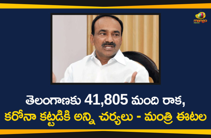 Control of Coronavirus, Control of Coronavirus In Telangana, Corona Control Measures, Corona Control Measures In Telangana, Etala Rajender, Minister Etala Rajender, Minister Etala Rajender Regarding Control of Coronavirus, telangana, Telangana Coronavirus, Telangana Coronavirus Deaths, Telangana Health Minister Etala Rajender