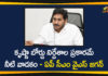 Andhra to construct new lift irrigation scheme, AP CM YS Jagan, AP CM YS Jagan Meeting With Irrigation Officials, Irrigation Project, Irrigation Project on Krishna River, Krishna Lift Irrigation Scheme, Krishna River, Krishna Water Sharing Issue, YS Jagan Meeting Over Krishna Water Sharing Issue